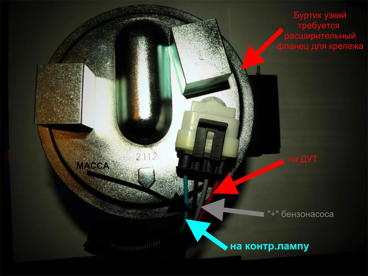 Распиновка бензонасоса 2110 Погружной бензонасос на ИЖ 21261-070 - ИЖ 2126, 1,6 л, 2001 года тюнинг DRIVE2