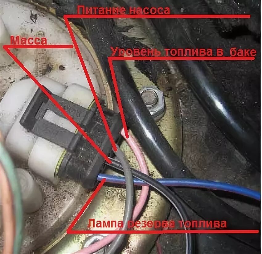 Распиновка бензонасоса газель Цепь питания бензонасоса.