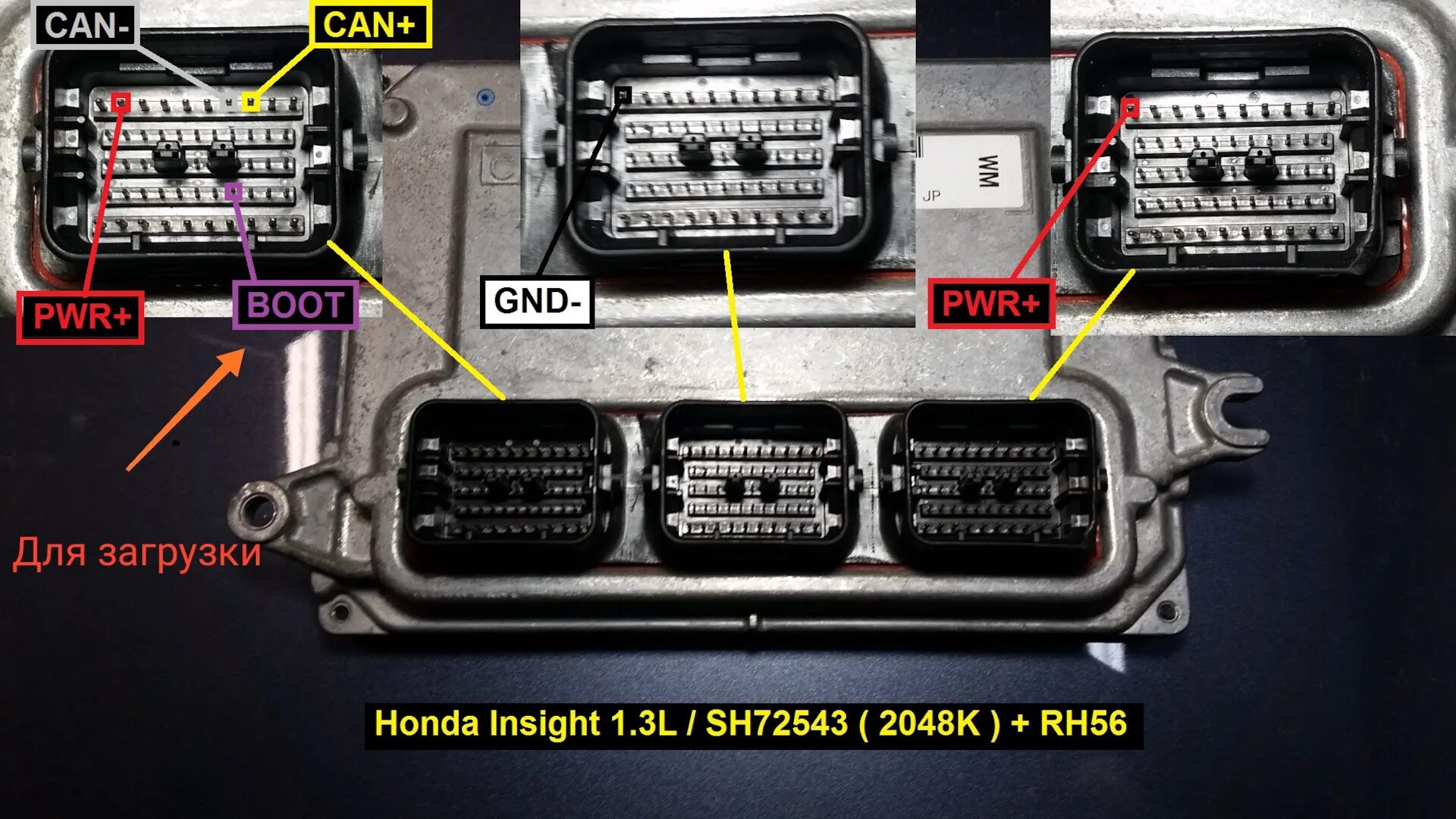 ЧИП ТЮНИНГ " РАСПИНОВКИ БЛОКОВ HONDA