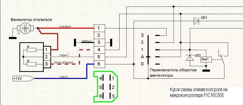 Распиновка блока управления печки Контроллер климат системы - Лада 110: Электрика - Lada-forum.ru