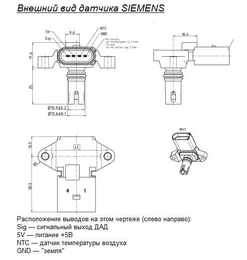 Распиновка дад Впуск. Часть 11. ДАД+ДТВ. Готовность 100%. - ГАЗ 3110, 2,9 л, 1997 года тюнинг D