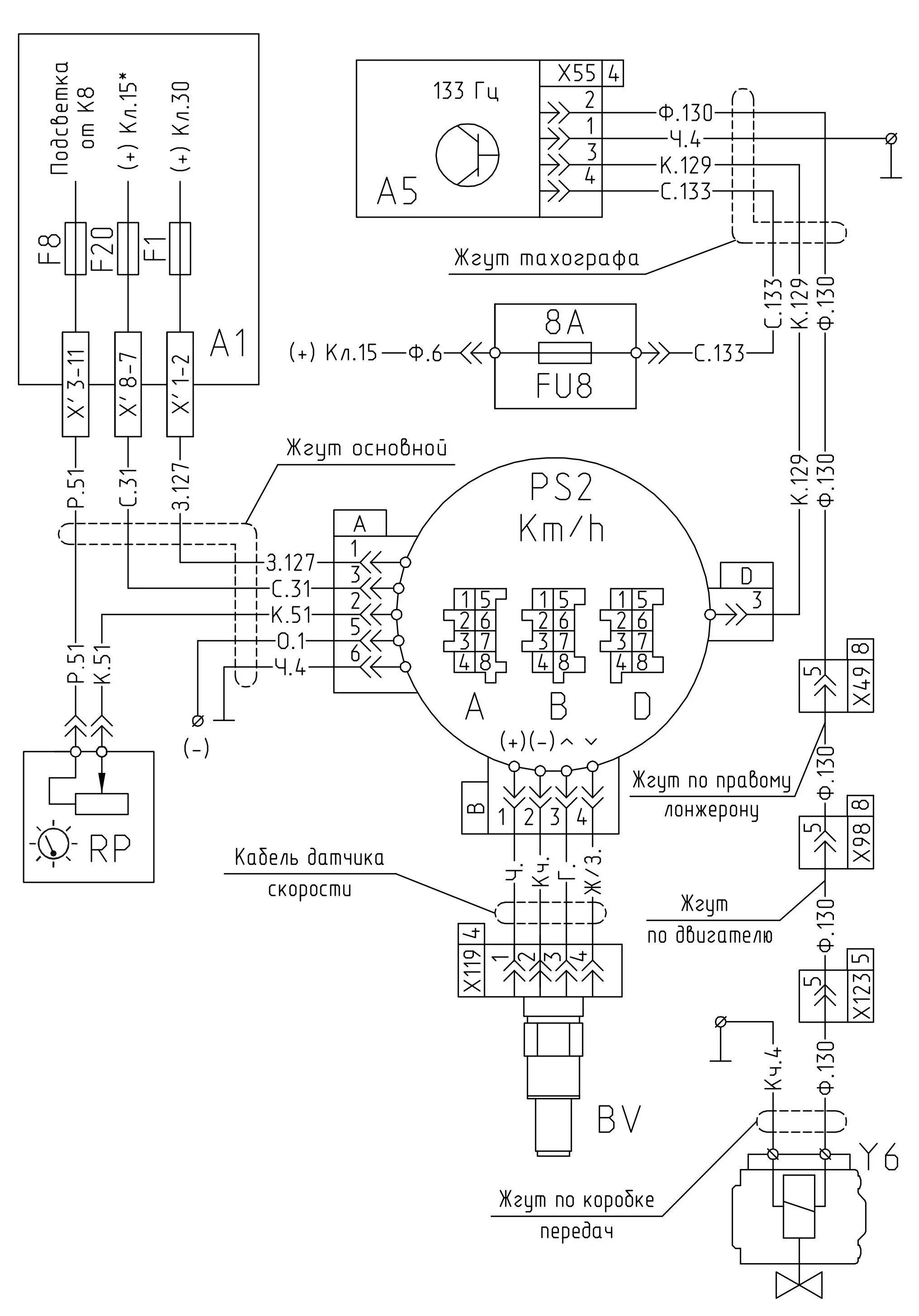 Распиновка датчика скорости камаз Схема подключения тахографа и включения блокировки демультипликатора на КПП ЯМЗ-