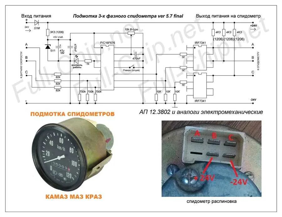 Часть 9. Модульный тахограф (MTCO): Автозапчасти и АвтоХитрости