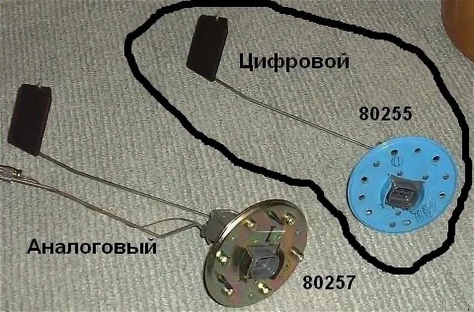 Распиновка датчика топлива нужны разъемы от электронной панели mark 2 в 90 кузове и датчик уровня топлива в