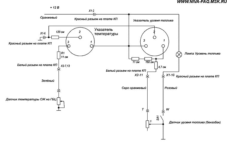 Распиновка датчика топлива Подключение датчиков к