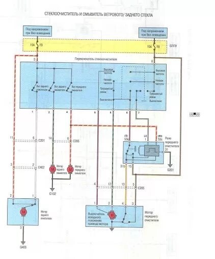 Daewoo tico схема электрооборудования - фото - АвтоМастер Инфо