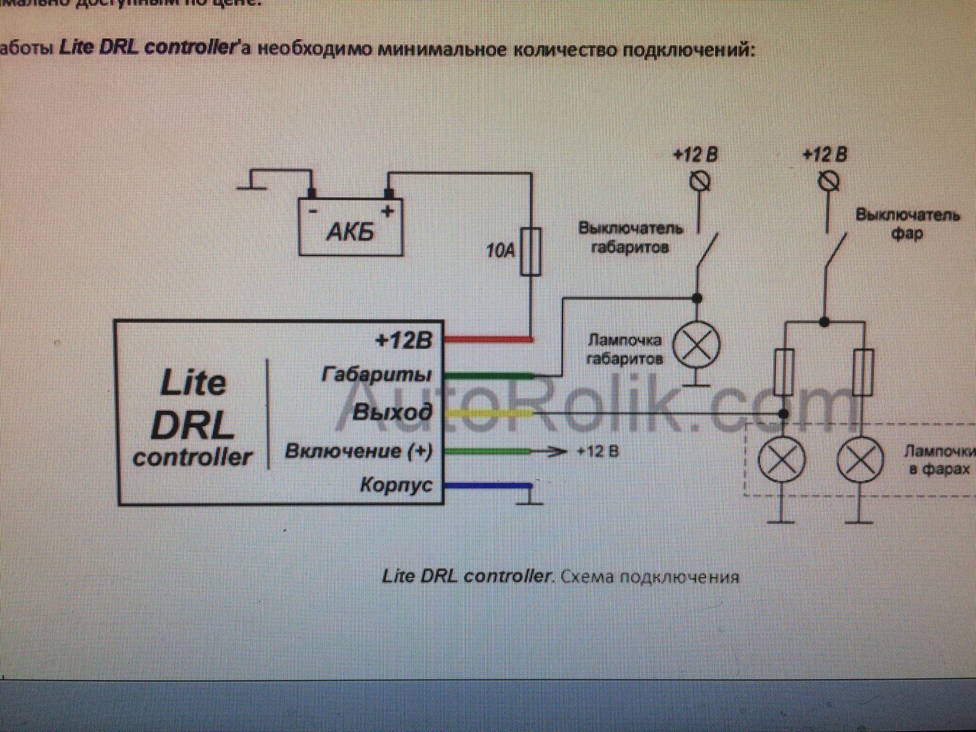 Распиновка дхо Новые поворотники и DRL контроллер для ДХО. - BMW 3 series (E36), 1,8 л, 1991 го