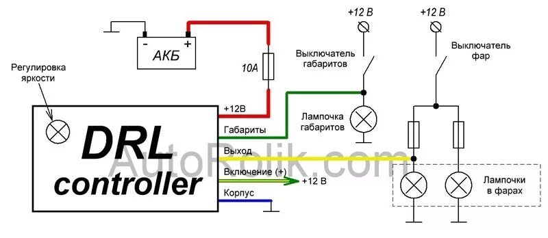 Распиновка дхо Установил DRL controller (контроллер ДХО) - Lada Приора седан, 1,6 л, 2011 года 