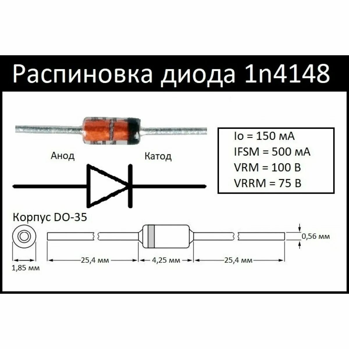 Распиновка диода Диод кд2999в характеристики и аналоги - купить по низкой цене на Яндекс Маркете