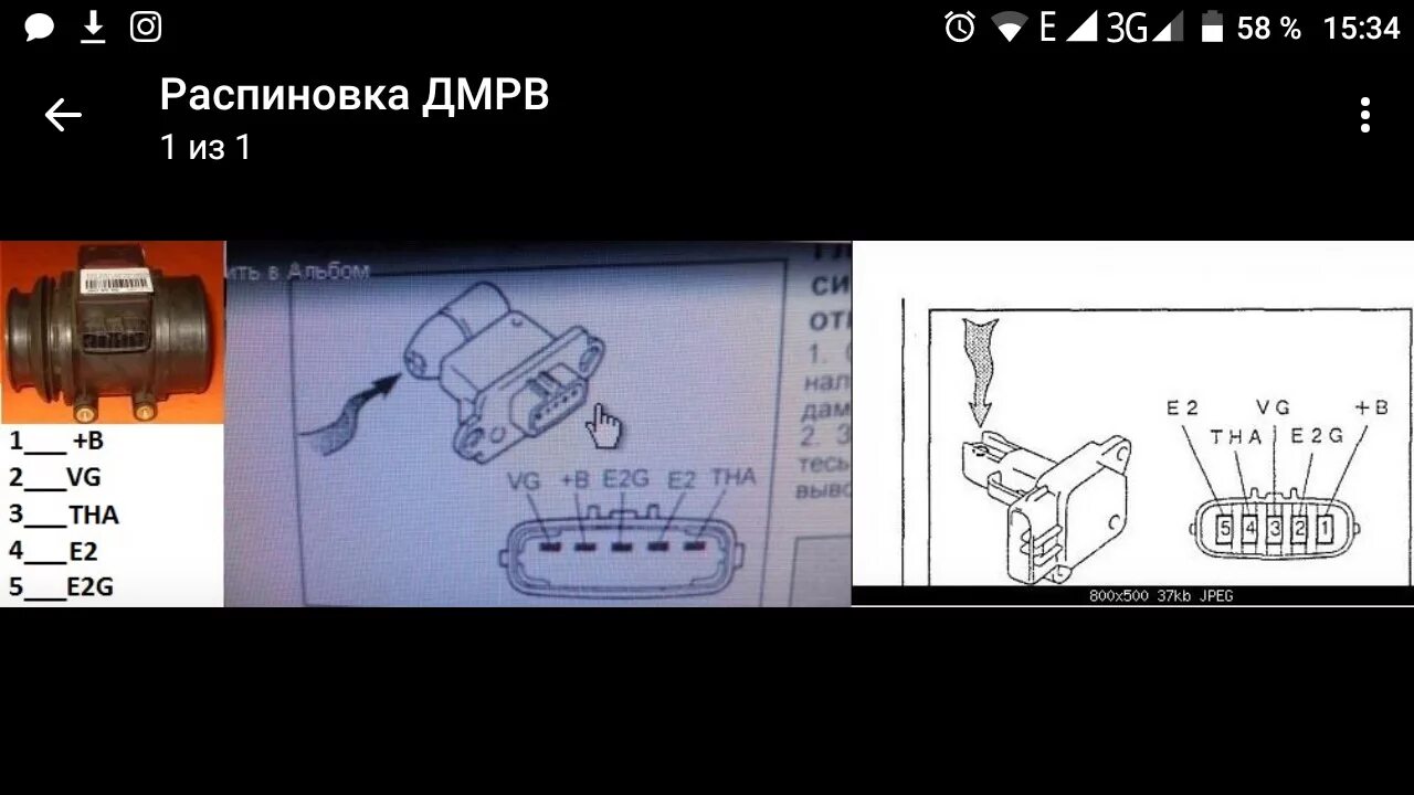 Распиновка дмрв Газель 1jz ПереСвап на 5vz - DRIVE2