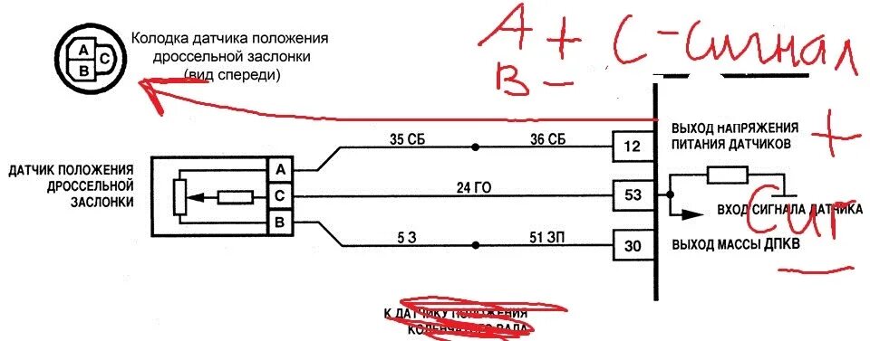 Распиновка дпдз Датчик ланос. - Alfa Romeo 159, 2,2 л, 2008 года своими руками DRIVE2