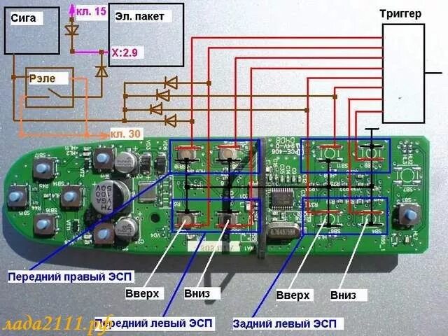 Распиновка двери приора Ребят, подскажите пожалуйста - DRIVE2