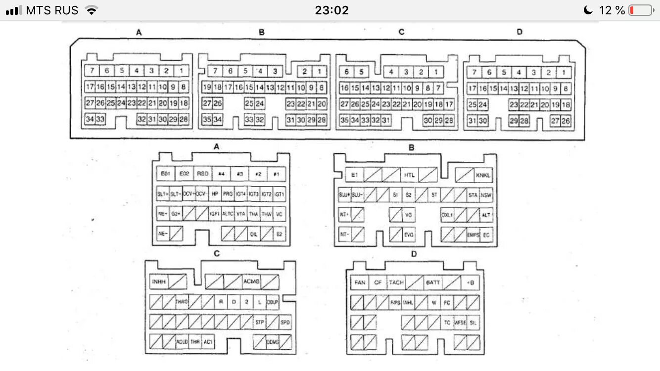 Распиновка эбу 1 Распиновка эбу 1nz-fe рестайл дорестаил - Toyota Vitz (10), 1,5 л, 2000 года эле