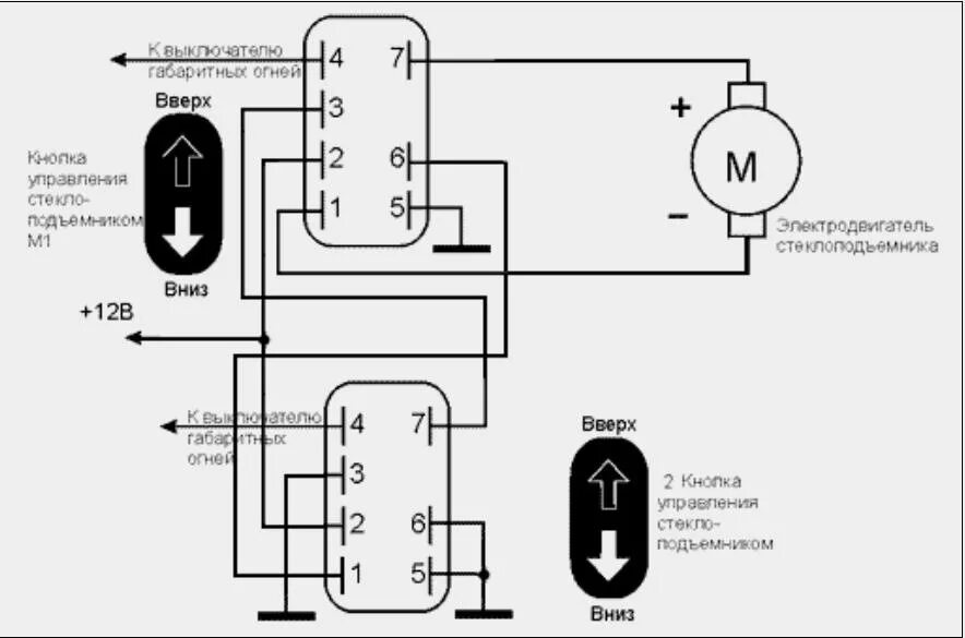 Распиновка эсп Дублируем кнопки электростеклоподъёмников - Lada 21093, 1,5 л, 1998 года другое 