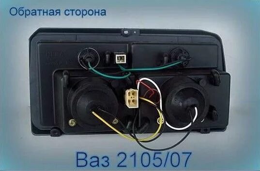 Распиновка фары 2107 новые фары проспорт(часть 1) - Lada 21074, 1,6 л, 2006 года тюнинг DRIVE2