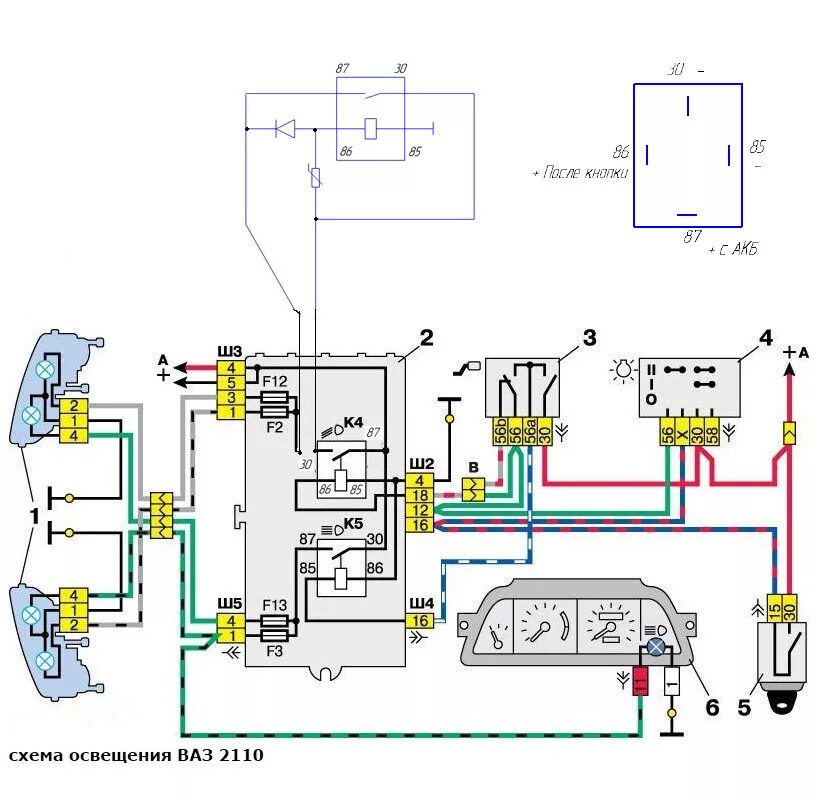 Распиновка фары ваз 2110 Плавное включение ближнего света с задержкой - Lada 21114, 1,6 л, 2006 года элек
