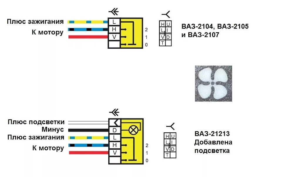 Распиновка фишек ваз 2107 Схема кнопки света ваз 2107 - фото - АвтоМастер Инфо