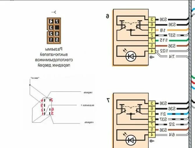 Распиновка фонарей нива Стеклоподъемник Нива Шевроле: схема подключения, почему не работает и как поменя