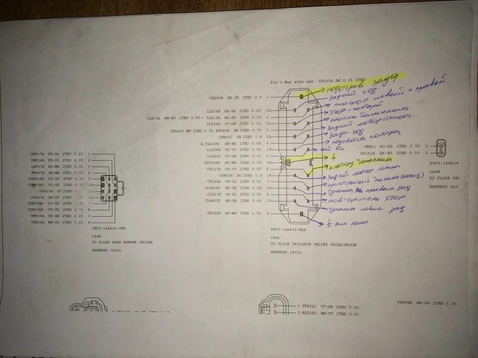 Распиновка форд фокус 2 рестайлинг разное на память (распиновки некоторых колодок focus3 и 2 ) - Opel Vectra A, 2 л