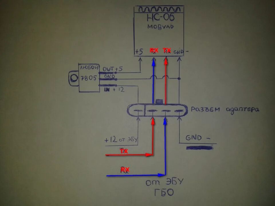 Распиновка гбо адаптер гбо на основе блютуз модуля HC-06, схема для подключения DIGITRONIC maxi