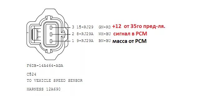 Распиновка генератора Эл. схемы, схемы подключения, распиновки и др. (с. 101) - Ford Focus 2