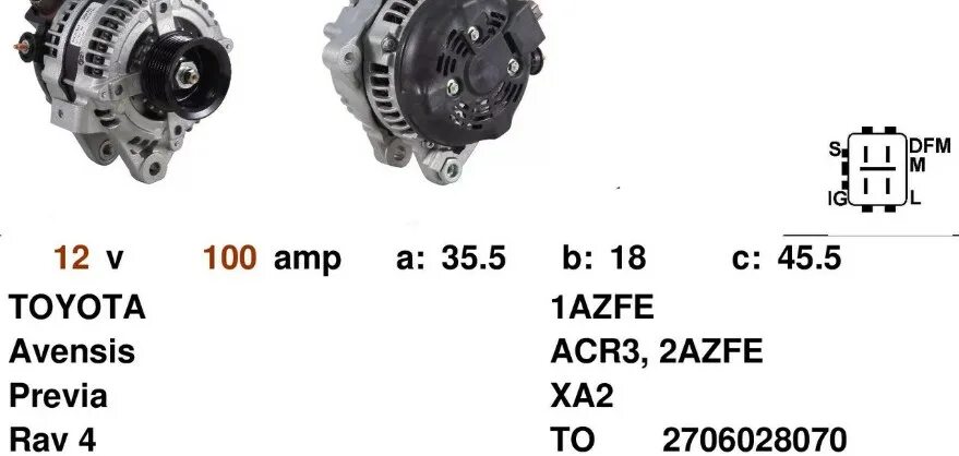 Распиновка генератора тойота Картинки ХАРАКТЕРИСТИКИ ГЕНЕРАТОРОВ ТОЙОТА