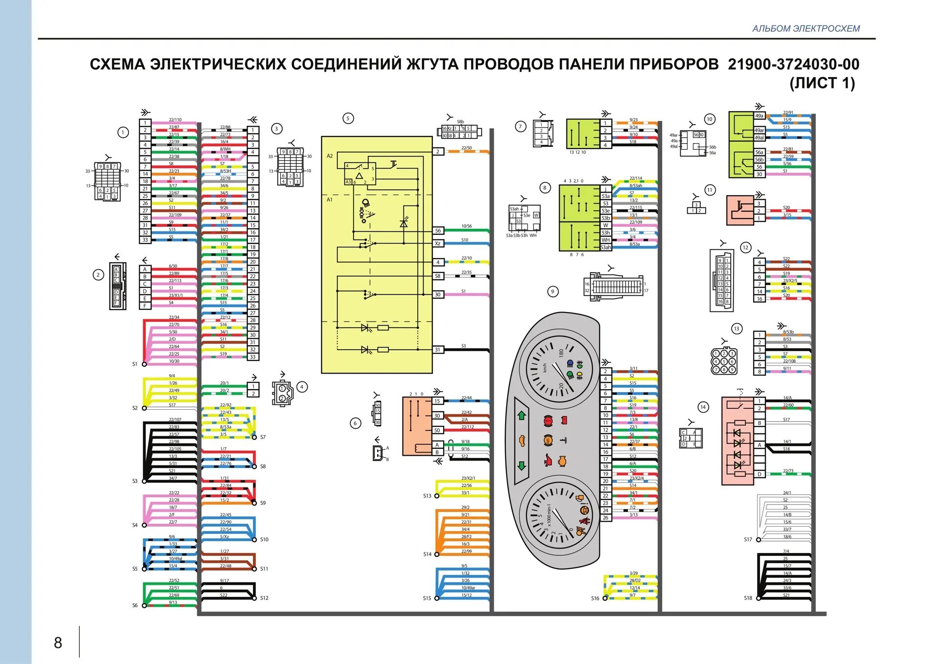 Распиновка гранта фл Схемы Гранта норма - DRIVE2