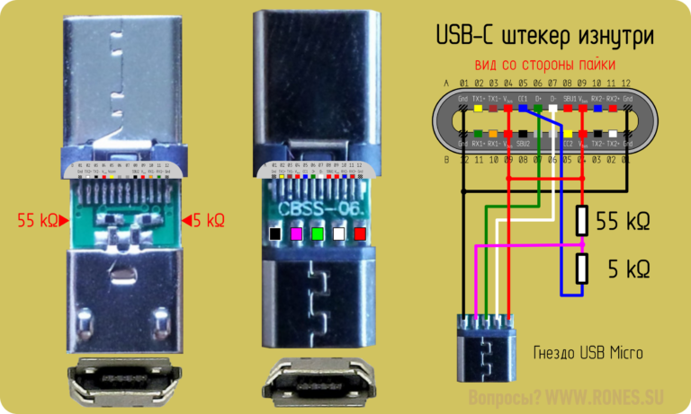 Распиновка hd USB 3.1 Type-C. Коротко и ясно Штекеры, Электротехника, Электроника