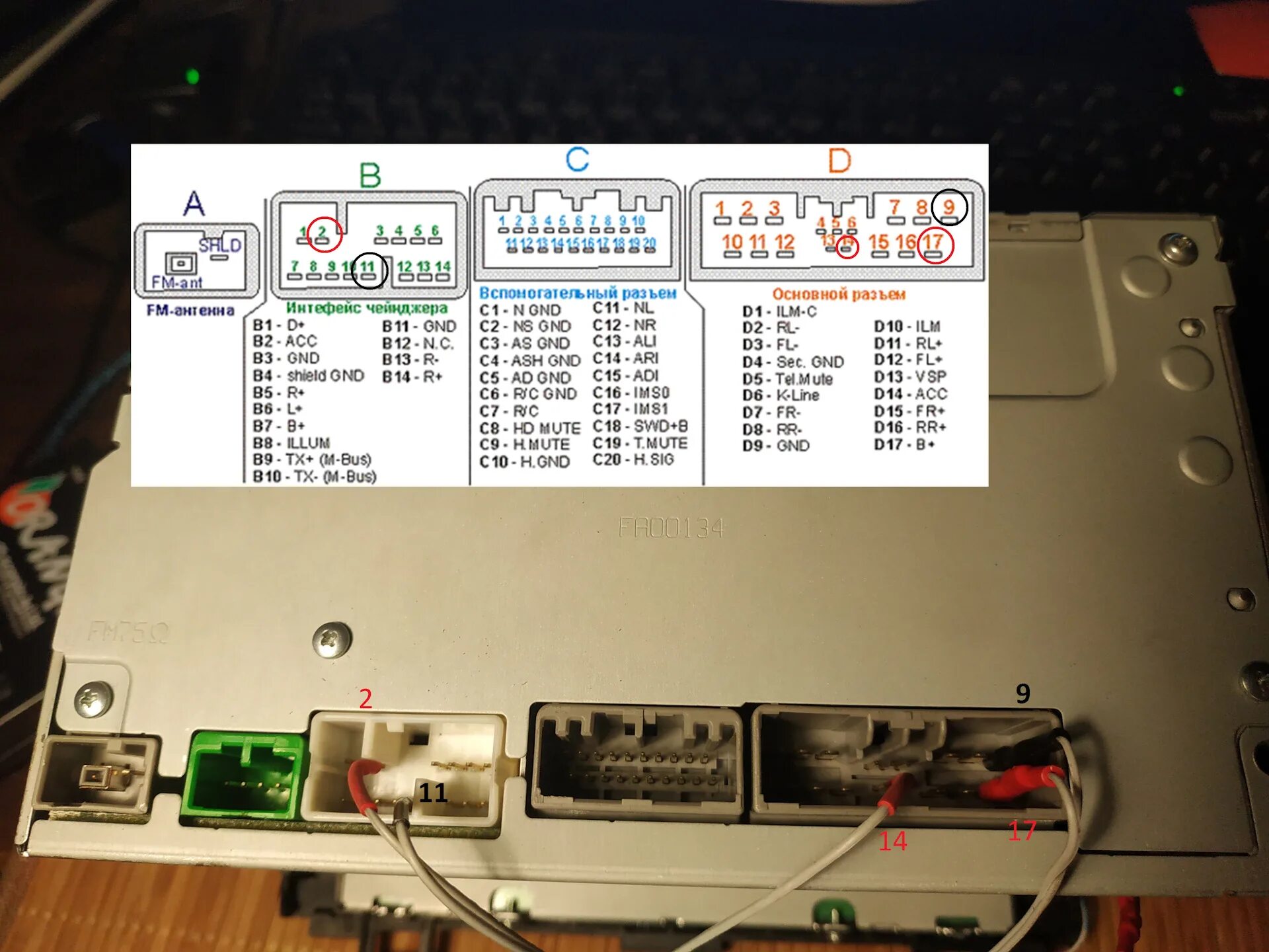 Распиновка хонда срв Штатная магнитола panasonic HONDA CR-V 39100-swa-g202-m1 узнаем пин код - ChipFa