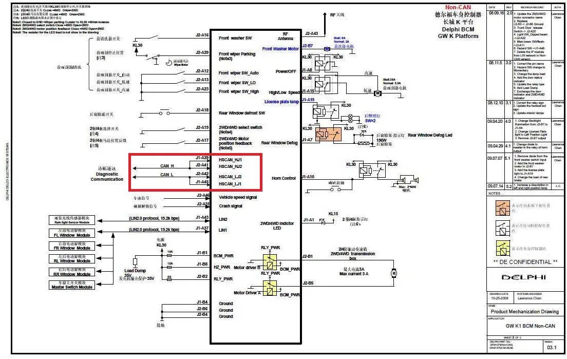 Распиновка ховер ГУ MEKEDE SC9853I для DW H5 - Derways Hower H5, 2 л, 2018 года тюнинг DRIVE2