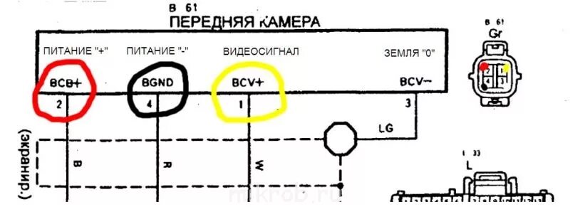 Распиновка камеры тойота Подскажите распиновку штатной камеры переднего вида. - Клуб любителей микроавтоб