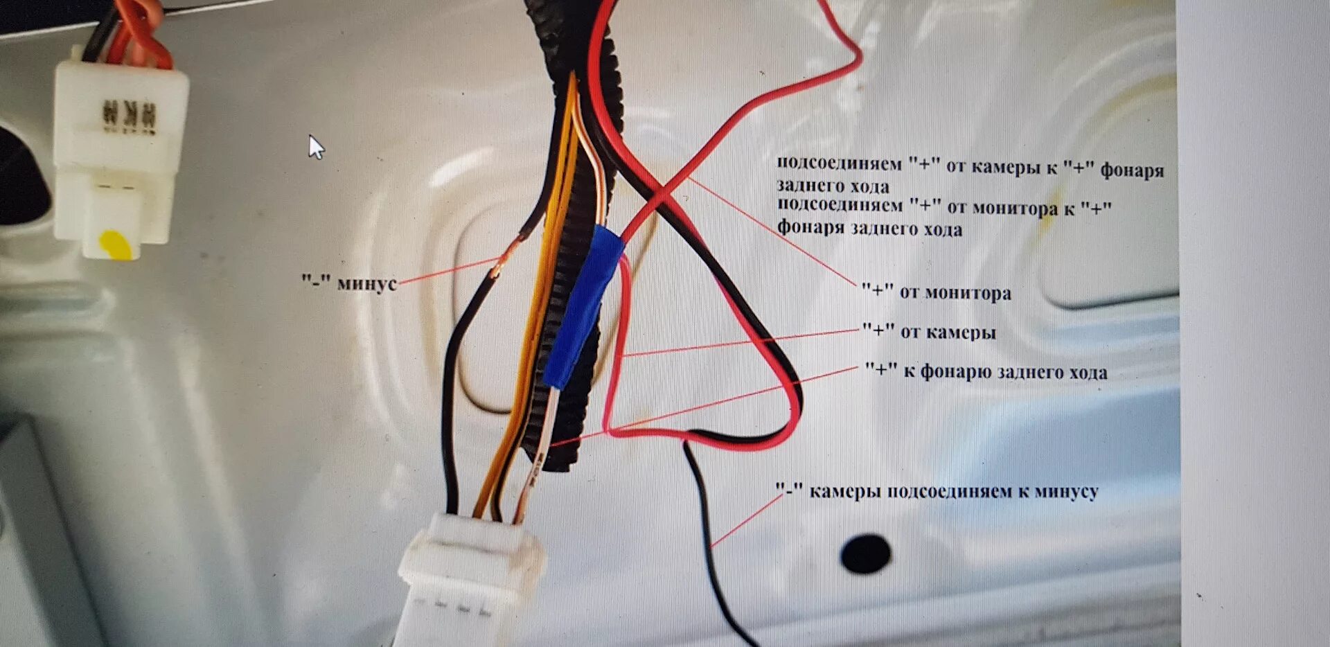 Распиновка камеры заднего хода Работа по электрики, установка монитора и камеры заднего вида - Chevrolet Tracke