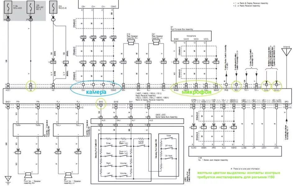 Распиновка камри 40 Распиновка магнитолы Камри 50 - Toyota Camry (XV50), 2,5 л, 2015 года своими рук