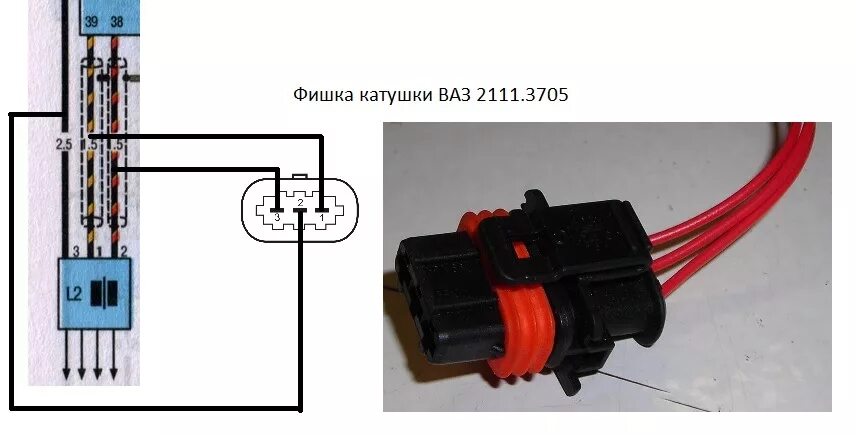 Распиновка катушки ваз 21113705 Модуль зажигания ВАЗ-2110i-2112i (двиг. 1,6 л, 8 кл.) СОАТЭ Запчасти на