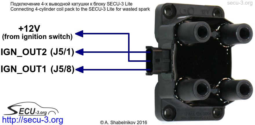 Распиновка катушки ваз SECU-3 Lite installation manual - МПСЗ SECU-3 / Ignition and fuel injection syst