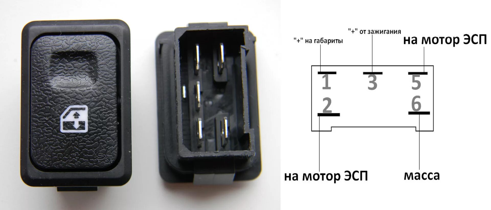 Распиновка кнопки Увеличение скорости стеклоподъёмников. - ГАЗ 3110, 2,5 л, 2000 года тюнинг DRIVE