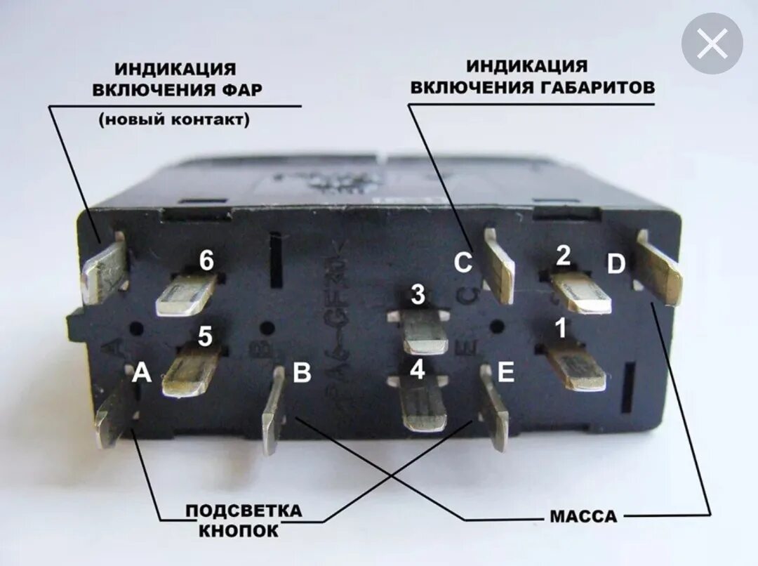 Распиновка кнопки 2109 Подключение к ДУТ приборки flash x1 + вторые ПТФ - Lada 2113, 1,6 л, 2007 года т