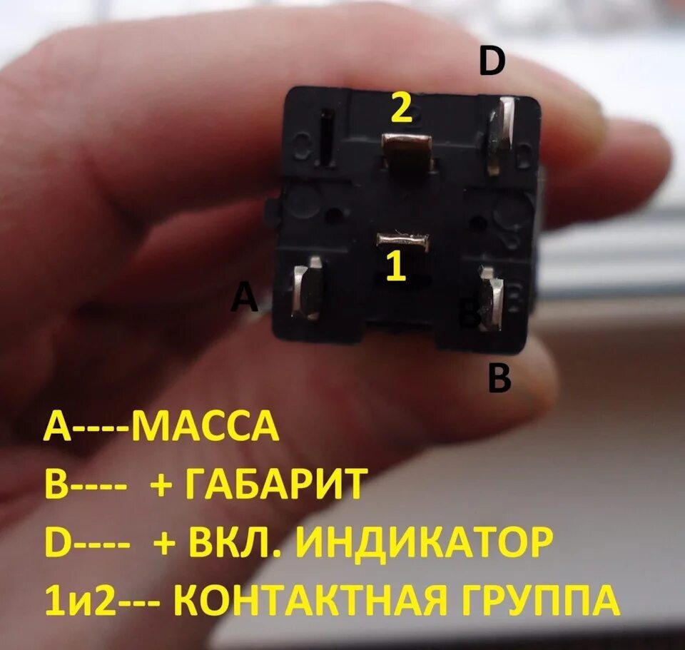 Распиновка кнопки габаритов Противотуманки - Lada 4x4 3D, 1,7 л, 2020 года своими руками DRIVE2