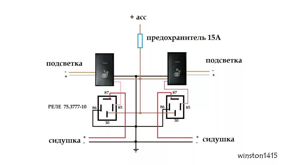 Распиновка кнопки подогрева сидений Кнопки подогрева сидений - Hyundai Sonata IV (EF), 2,4 л, 2002 года электроника 