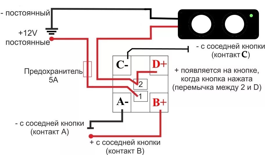 Распиновка кнопки приора Кнопка включения видеорегистратора Priora - Lada Приора хэтчбек, 1,6 л, 2012 год