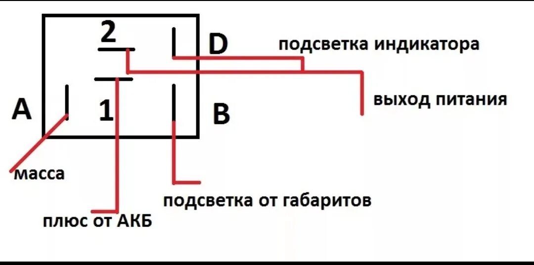 Распиновка кнопки птф Подключение к ДУТ приборки flash x1 + вторые ПТФ - Lada 2113, 1,6 л, 2007 года т