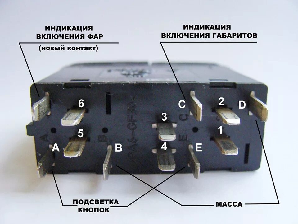 Распиновка кнопки ваз 2115 Меняем магнитолу на android в ваз 2115 - Lada 2115, 1,5 л, 2001 года электроника