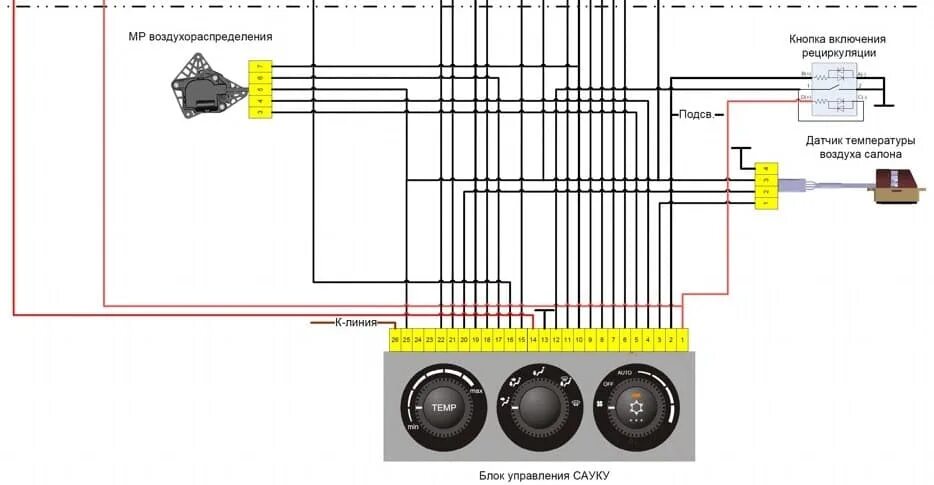 Распиновка кондиционера приора Распиновка блока климат контроля