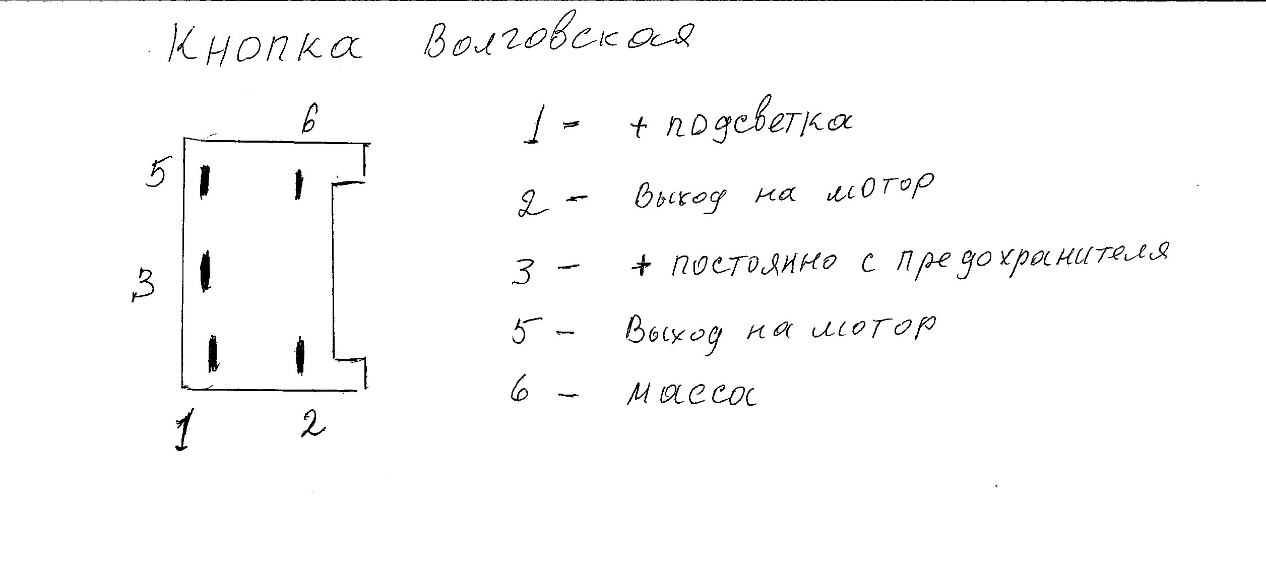 Распиновка контактов кнопки как подключить стеклоподъемники - Самара: Электрика и Оптика - Lada-forum.ru