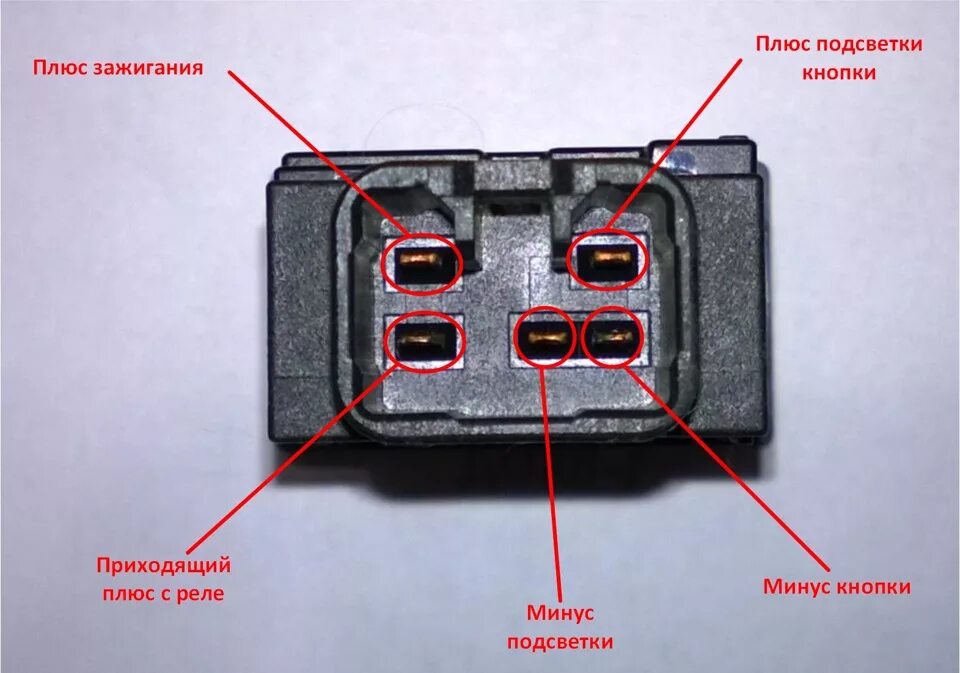 Распиновка контактов кнопки Подключение зеркал с подогревом на Caldina AT211 - Toyota Caldina (210), 1,8 л, 