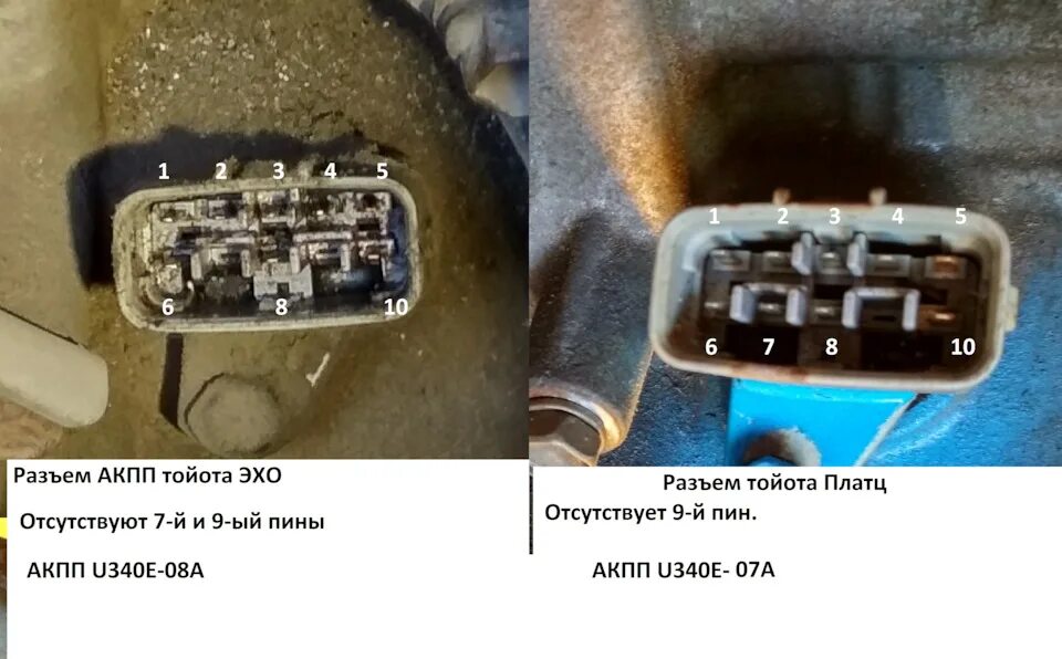 Распиновка коробки Распиновка АКПП U340E для Японии и для Штатов. Подключение "ущербного" соленоида