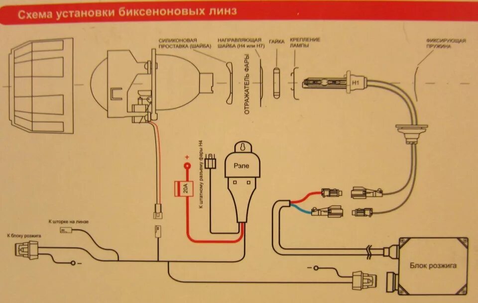 Распиновка ксенона Биксеноновые линзы G5 с ангельскими глазками. (продолжение) - Daewoo Matiz (M100