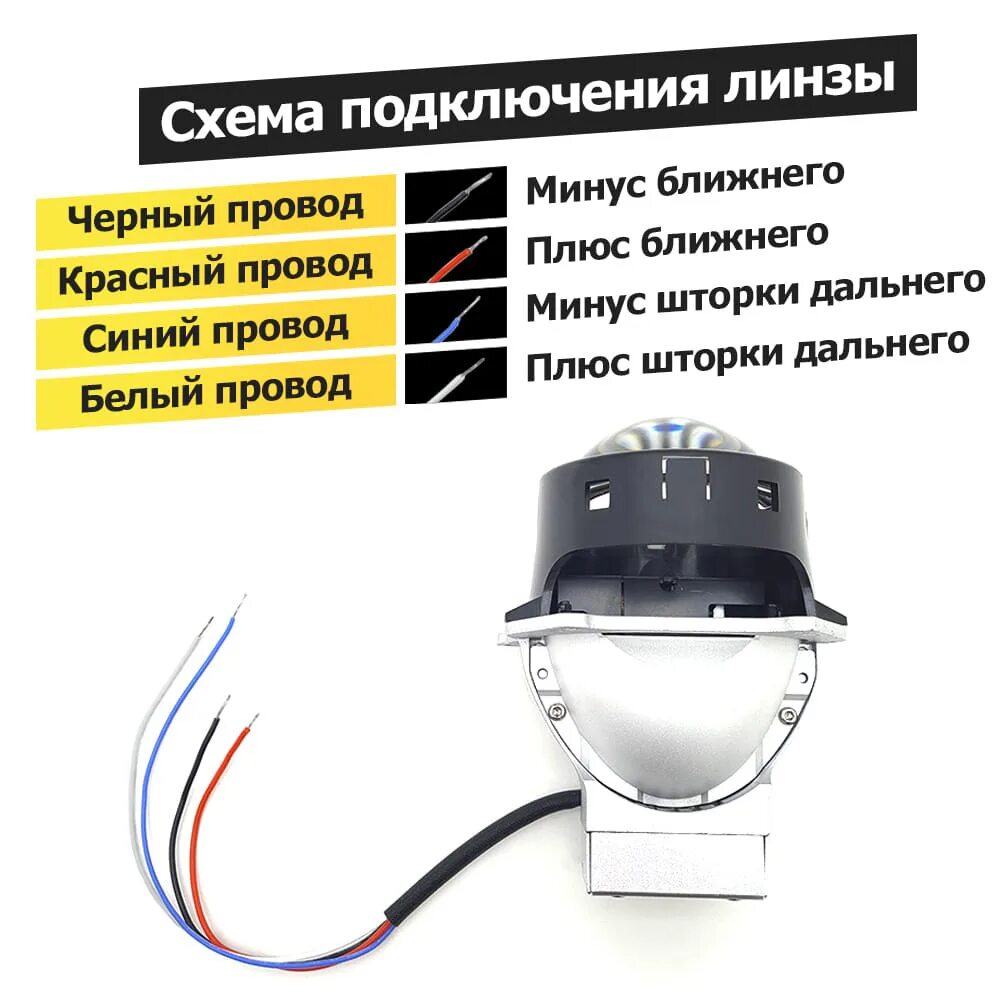 Распиновка линз Aozoom a17 bi led своими руками - Skoda Octavia RS A5 Mk2, 2 л, 2010 года своими