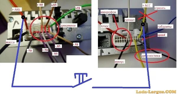 Распиновка магнитолы ларгус штатной схема подключения Теперь магнитола не выключается при запуске двигателя - Lada Ларгус, 1,6 л, 2013