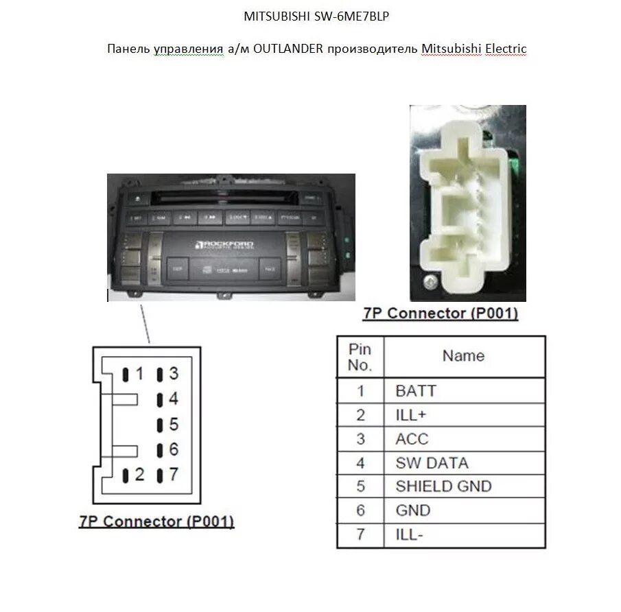 2 DIN магнитола на чипе 8227 - Mitsubishi L200 (4G), 2,5 л, 2011 года автозвук D